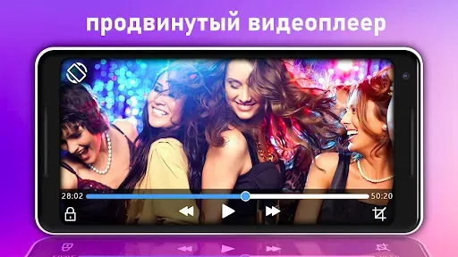 Скриншот 8 — Все видеоплееры: формат hd