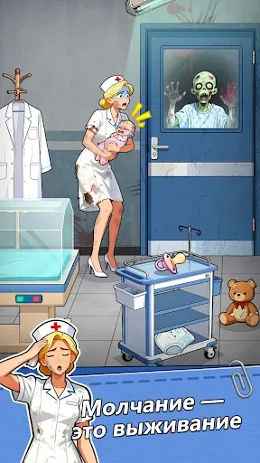 Скриншот 1 — Brain Puzzle 3: Crazy Mind