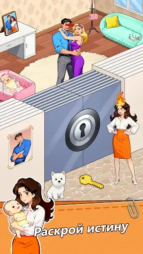 Скриншот 2 — Brain Puzzle 3: Crazy Mind