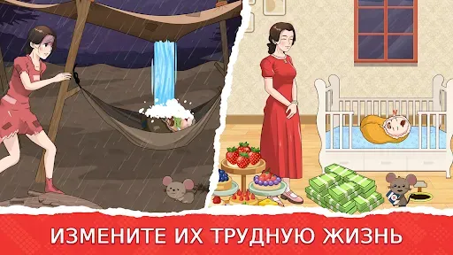 Скриншот 1 — Brain Puzzle: Tricky Test