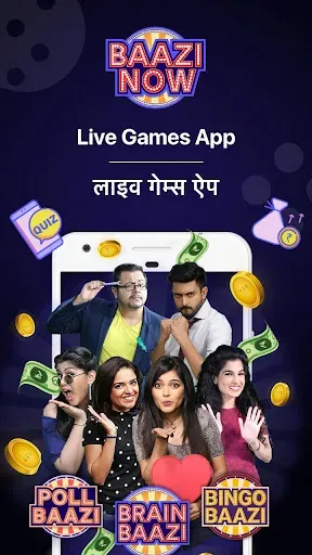 Скриншот 1 — Live Quiz Games App, Trivia & 