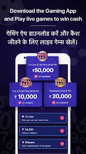 Скриншот 5 — Live Quiz Games App, Trivia & 