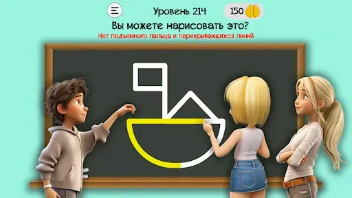 Скриншот 2 — Braindom развивающая игра-тест