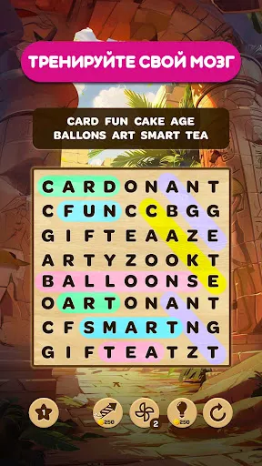 Скриншот 2 — Word Search Hunt