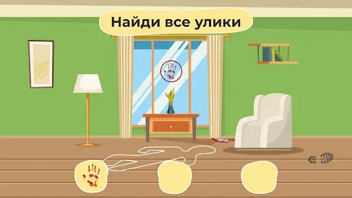 Скриншот 4 — Загадки на Логику: Головоломки