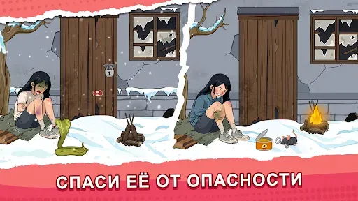 Скриншот 2 — Brainy Prankster