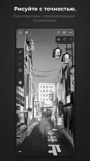 Скриншот 4 — Infinite Painter