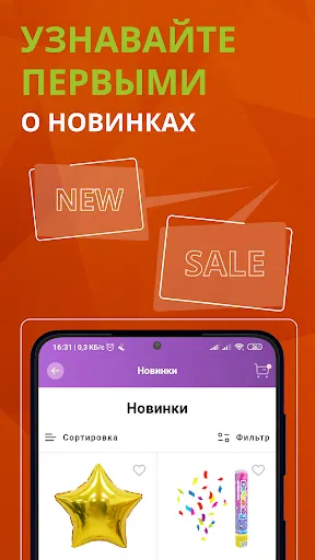 Скриншот 6 — БРАВО