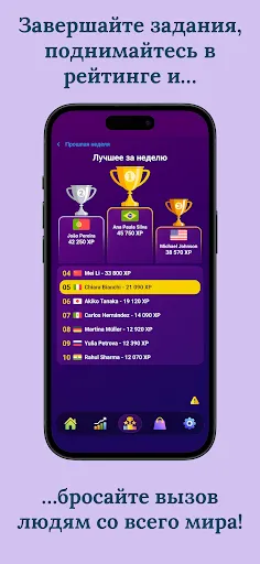 Скриншот 6 — Учите корейский
