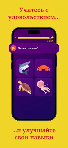 Скриншот 5 — Учите испанский