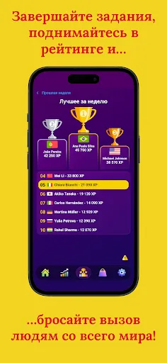 Скриншот 6 — Учите испанский