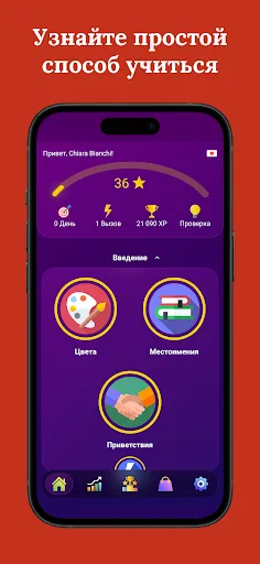 Скриншот 2 — Учите японский