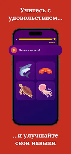 Скриншот 5 — Учите японский