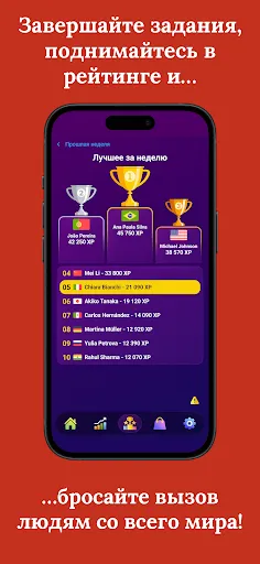 Скриншот 6 — Учите японский