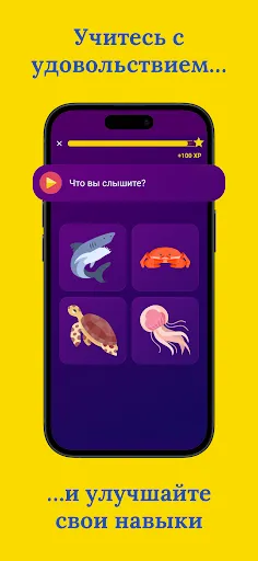 Скриншот 5 — Учите украинский