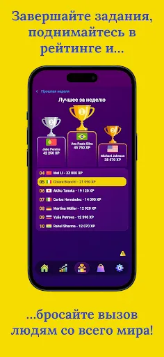 Скриншот 6 — Учите украинский
