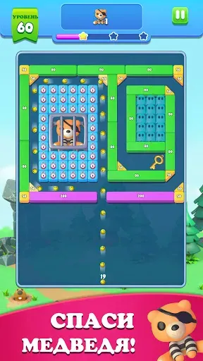 Скриншот 2 — Brick Ball Blast