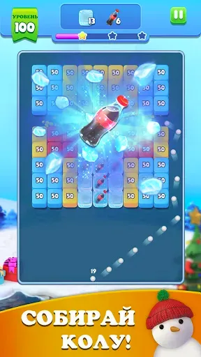 Скриншот 3 — Brick Ball Blast