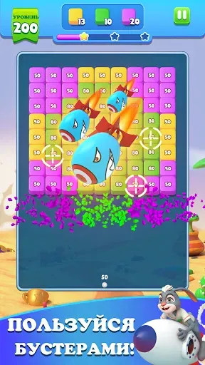 Скриншот 4 — Brick Ball Blast