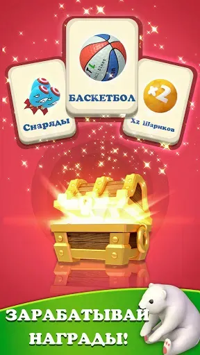 Скриншот 5 — Brick Ball Blast