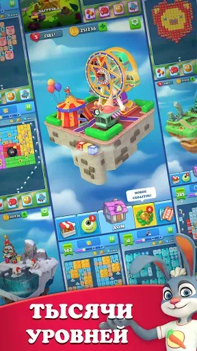 Скриншот 7 — Brick Ball Blast