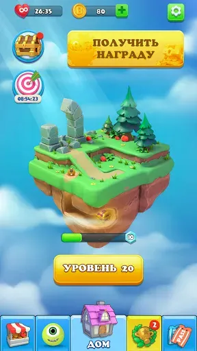 Скриншот 8 — Brick Ball Blast
