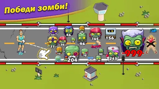 Скриншот 1 — Breaker Fun 2: Зомби игры