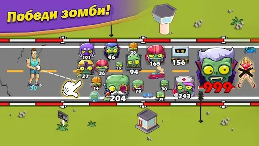 Скриншот 7 — Breaker Fun 2: Зомби игры