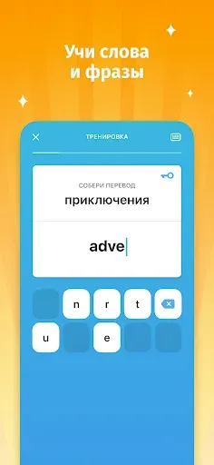 Скриншот 4 — Bright Heroes: English rewards