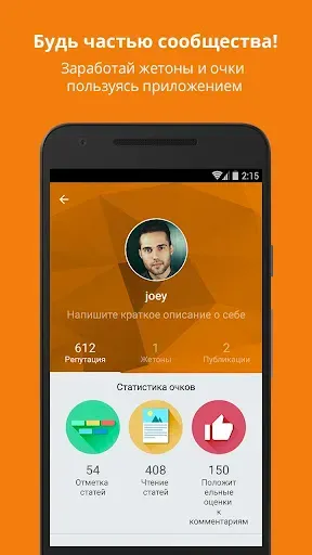 Скриншот 5 — Новости Игровой Индустрии