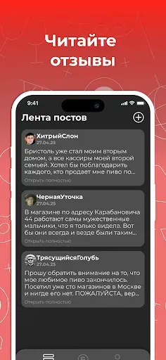 Скриншот 5 — Bristol Family