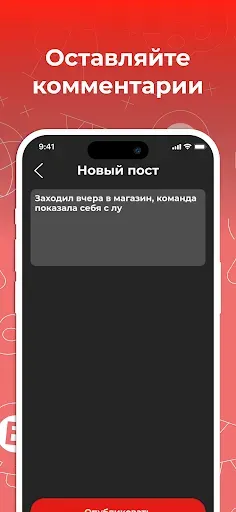 Скриншот 6 — Bristol Family