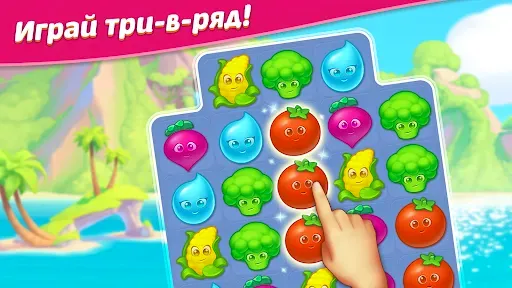 Скриншот 1 — Вега Микc 3 в ряд: Приключения