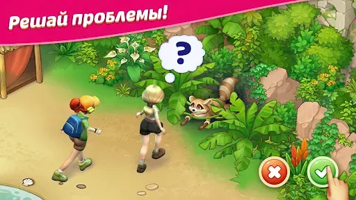 Скриншот 5 — Вега Микc 3 в ряд: Приключения