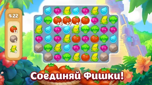 Скриншот 6 — Вега Микc 3 в ряд: Приключения