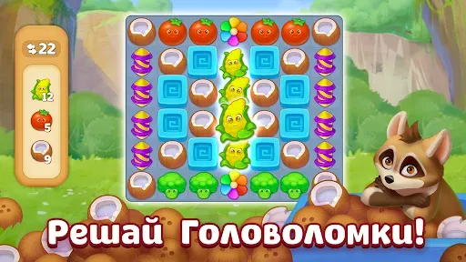 Скриншот 7 — Вега Микc 3 в ряд: Приключения