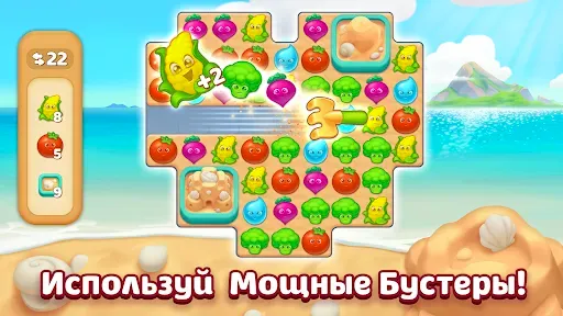 Скриншот 8 — Вега Микc 3 в ряд: Приключения