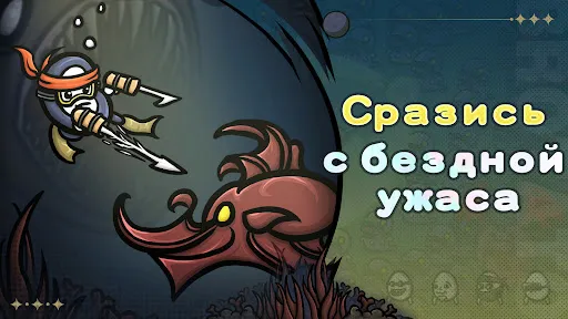 Скриншот 1 — Brotato