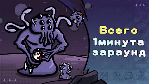 Скриншот 4 — Brotato