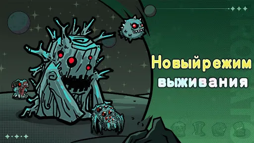 Скриншот 6 — Brotato