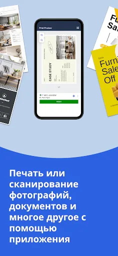Скриншот 3 — Brother Mobile Connect