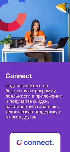 Скриншот 7 — Brother Mobile Connect