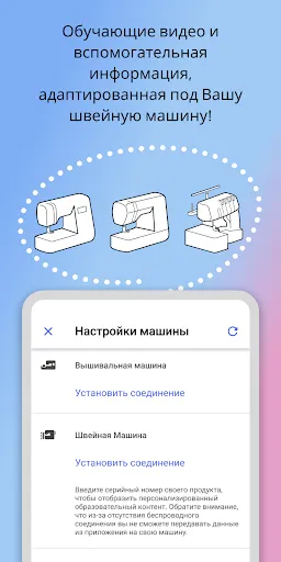 Скриншот 8 — Brother Artspira