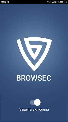 Скриншот 1 — Browsec VPN — безопасный ВПН