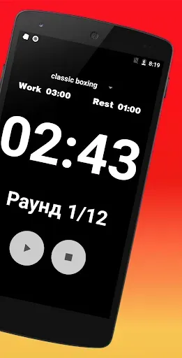 Скриншот 2 — Боксёрский таймер