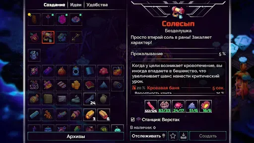 Скриншот 8 — Crashlands 2