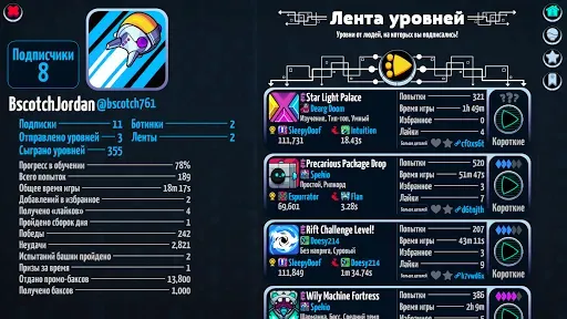 Скриншот 7 — Levelhead