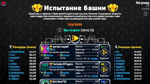 Скриншот 8 — Levelhead