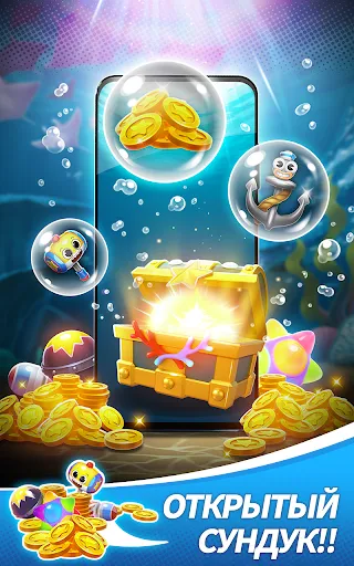 Скриншот 8 — Shark Blast