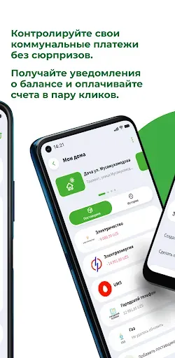 Скриншот 3 — Ipoteka-Retail